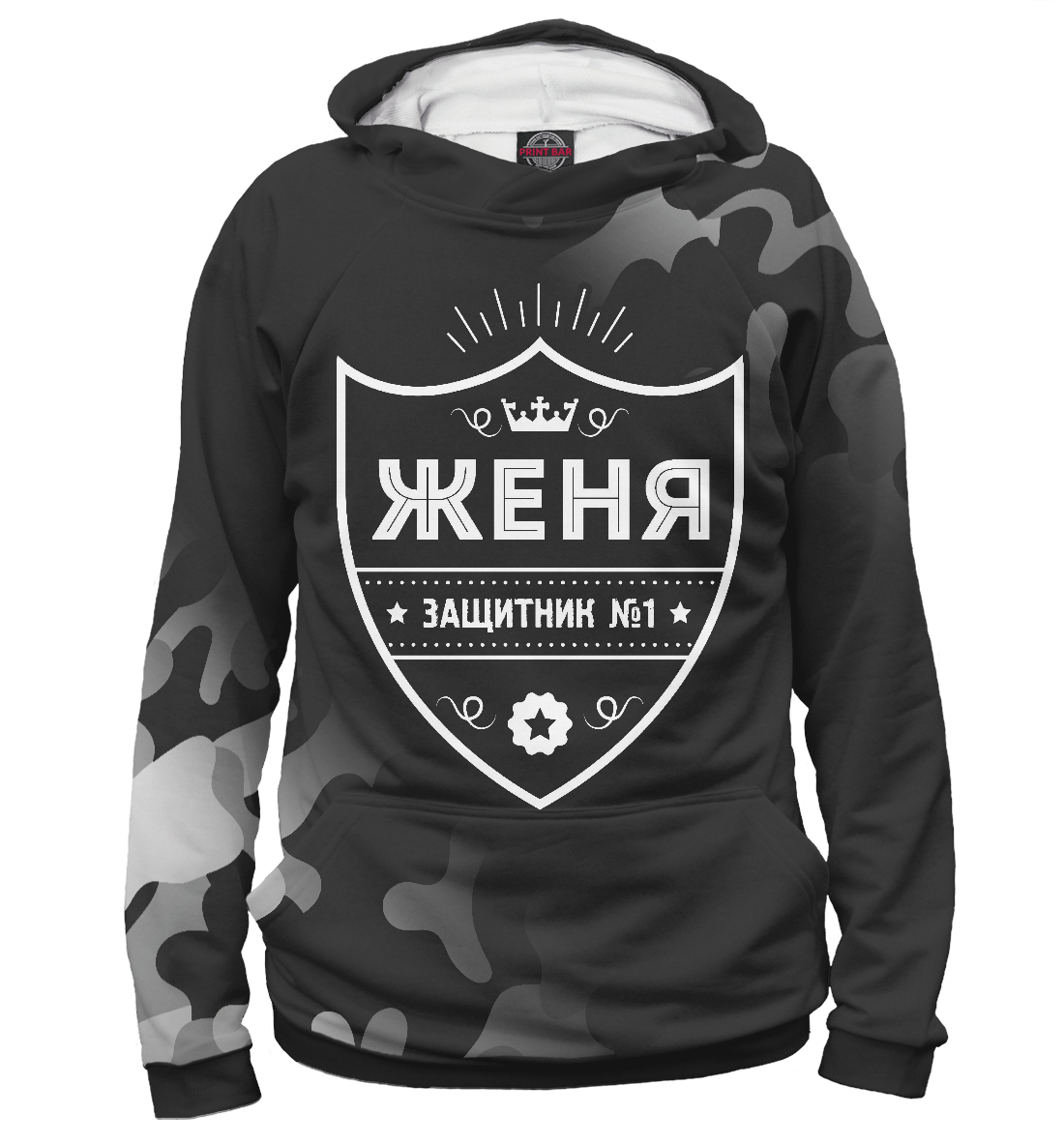 

Женя - Защитник