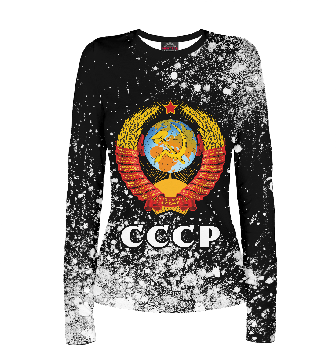 

СССР / USSR