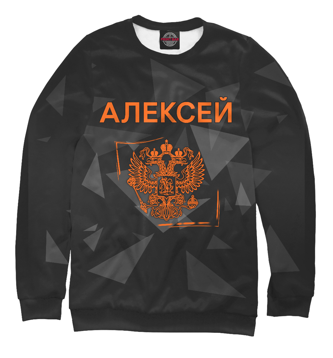 

Алексей