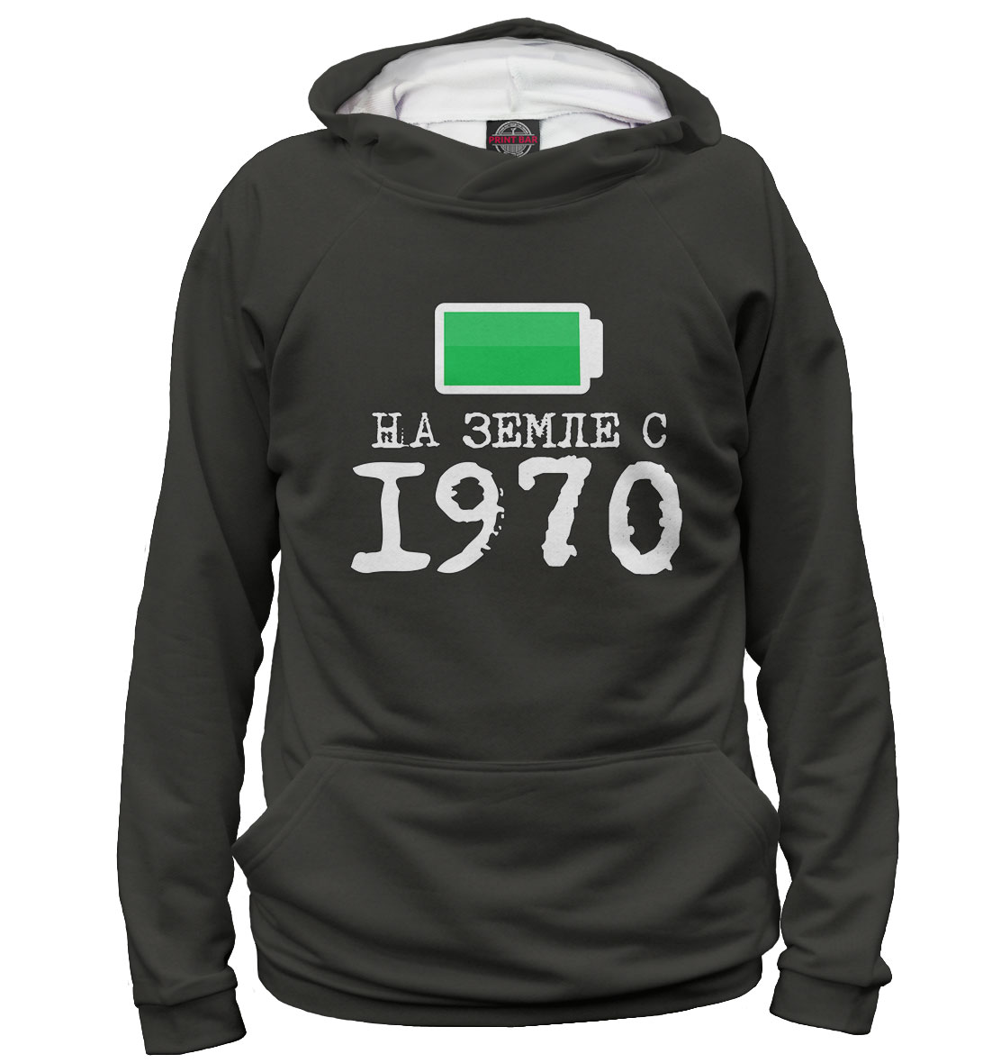 

На Земле с 1970