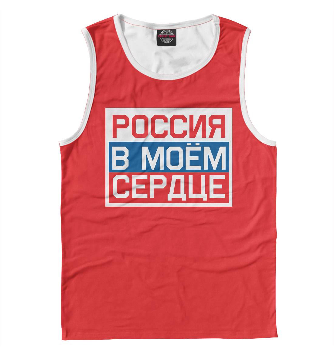 

Россия в моем сердце