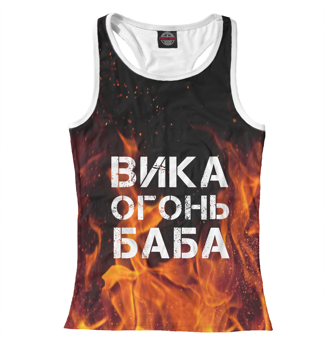 

ВИКА ОГОНЬ БАБА