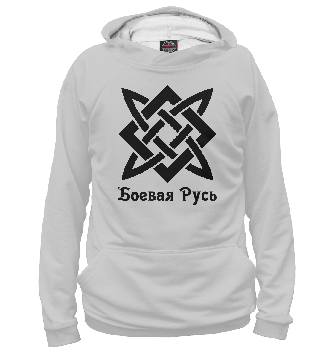 

Боевая Русь