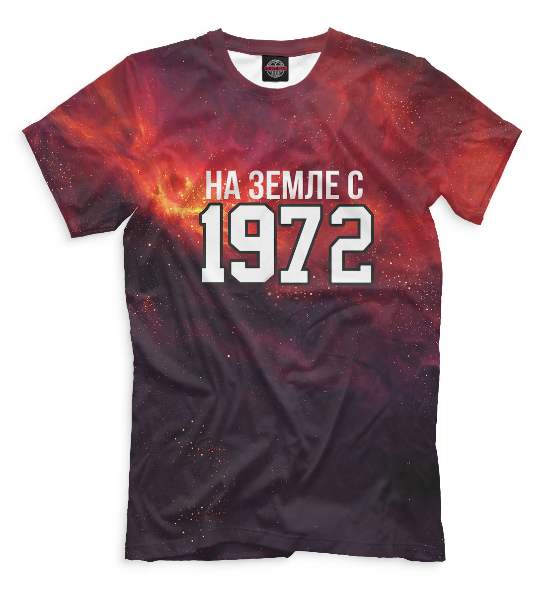 

На Земле с 1972