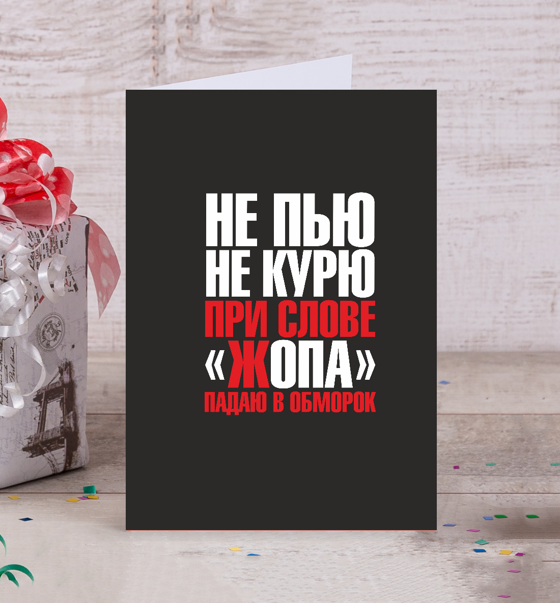 

Не пью,не курю...