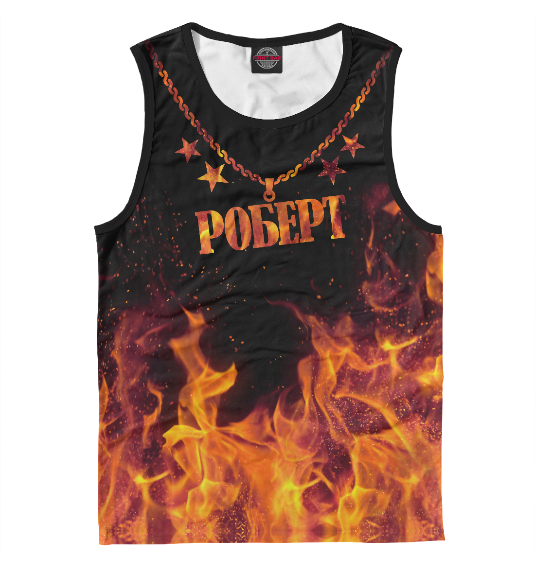 

Роберт