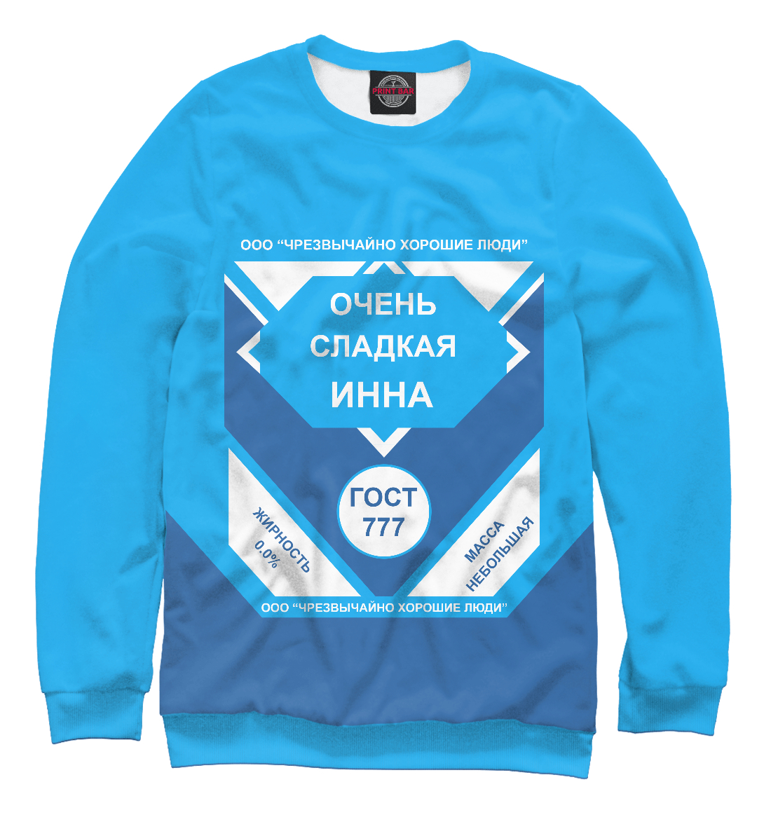 

ОЧЕНЬ СЛАДКАЯ ИННА