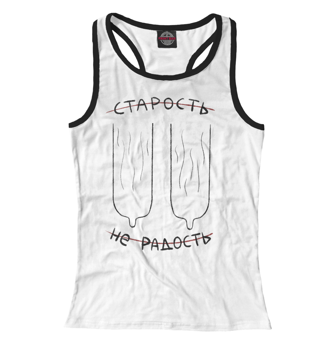 

Старость не радость