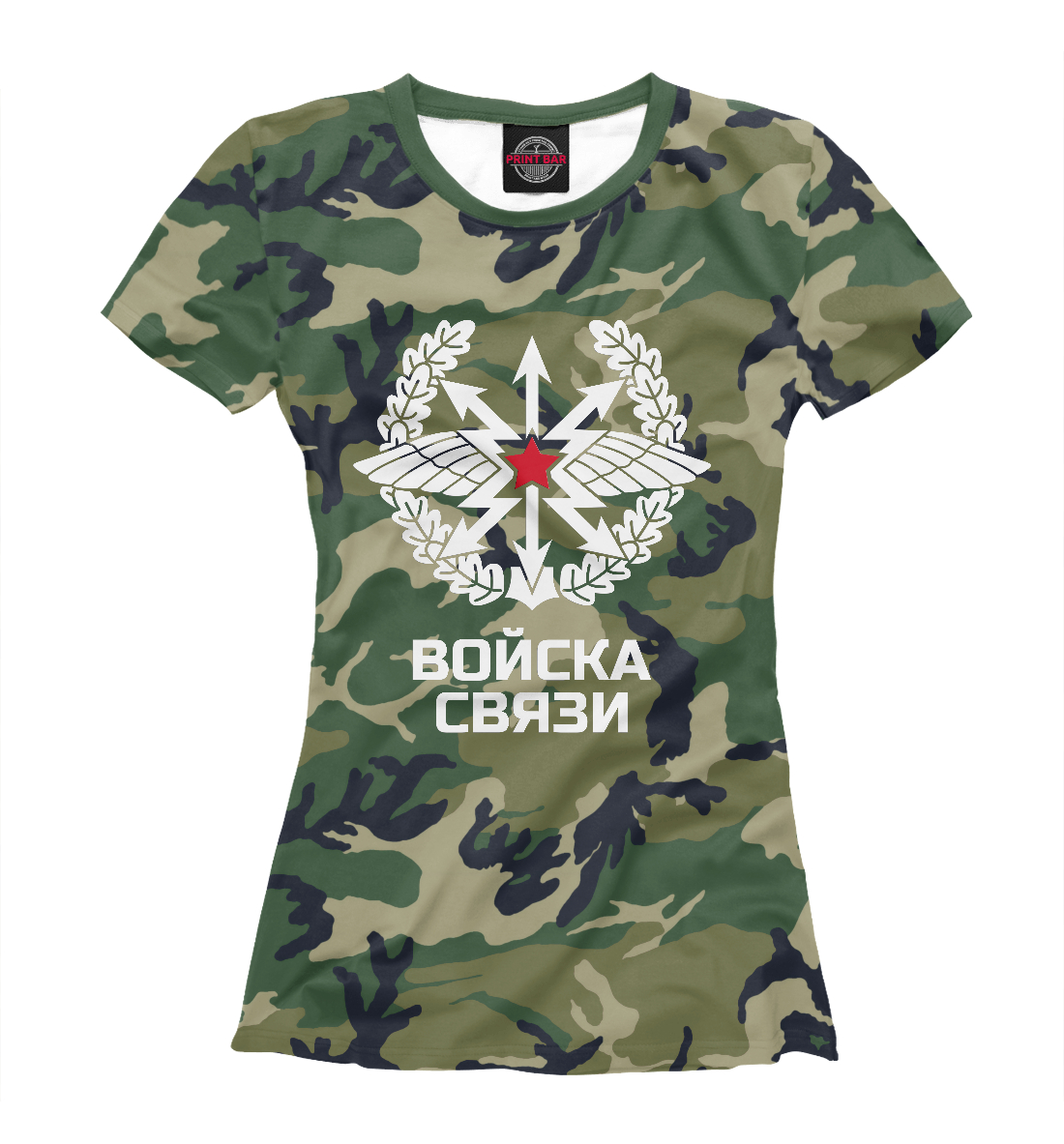 

Войска связи