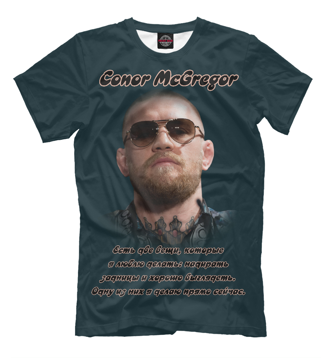 

Конор МакГрегор