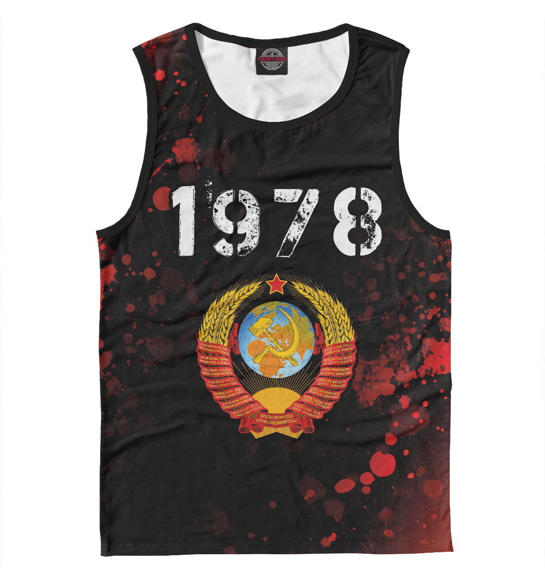 

1978 | СССР