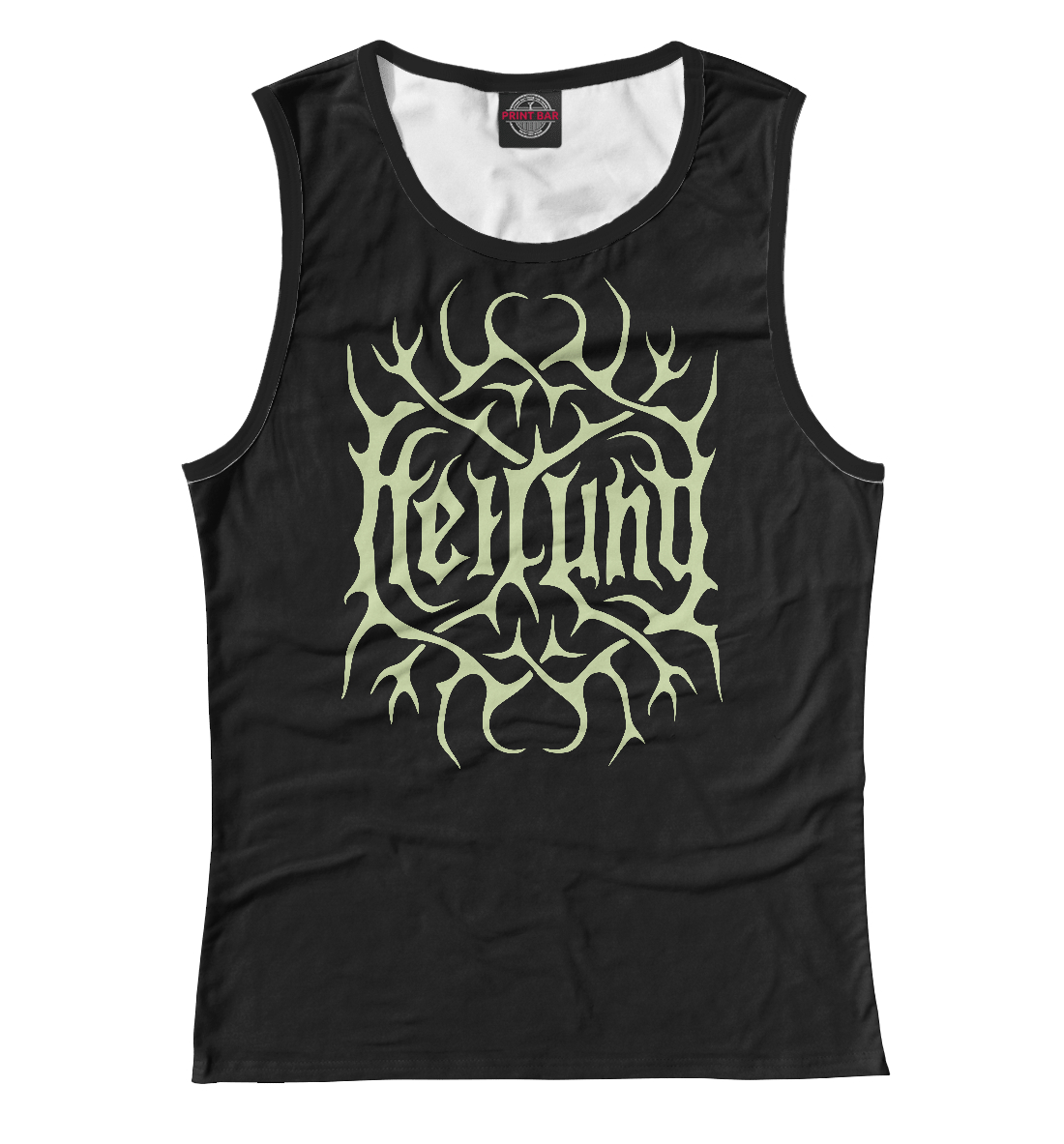 

Heilung