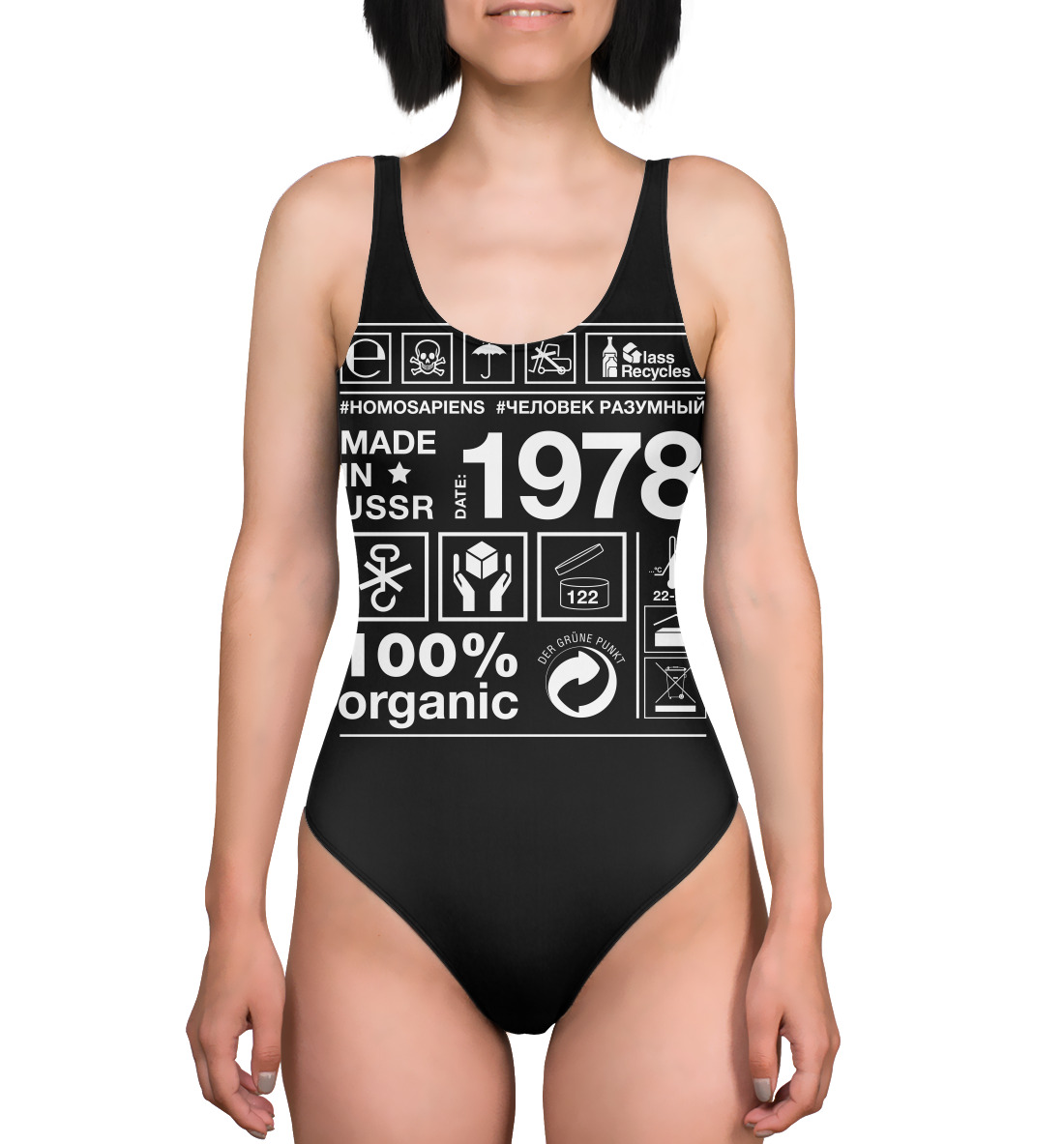 

1978 год рождения