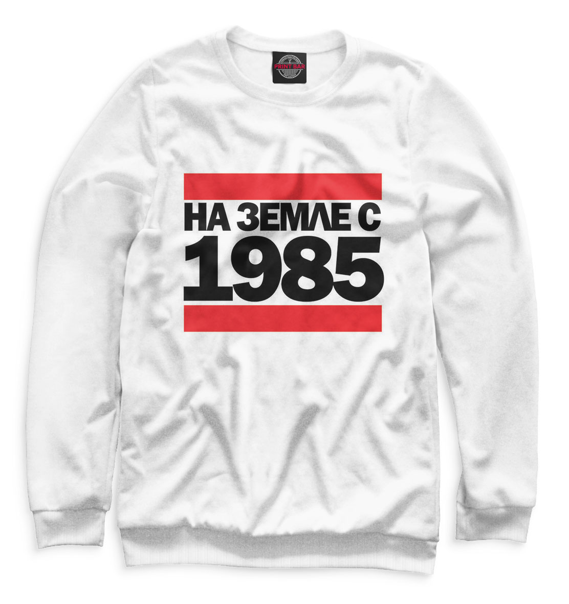 

На Земле с 1985