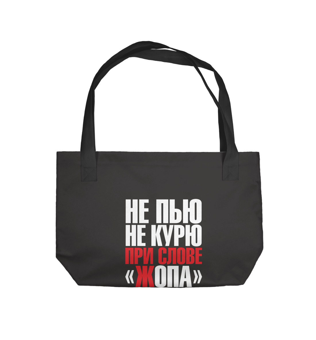 

Не пью,не курю...