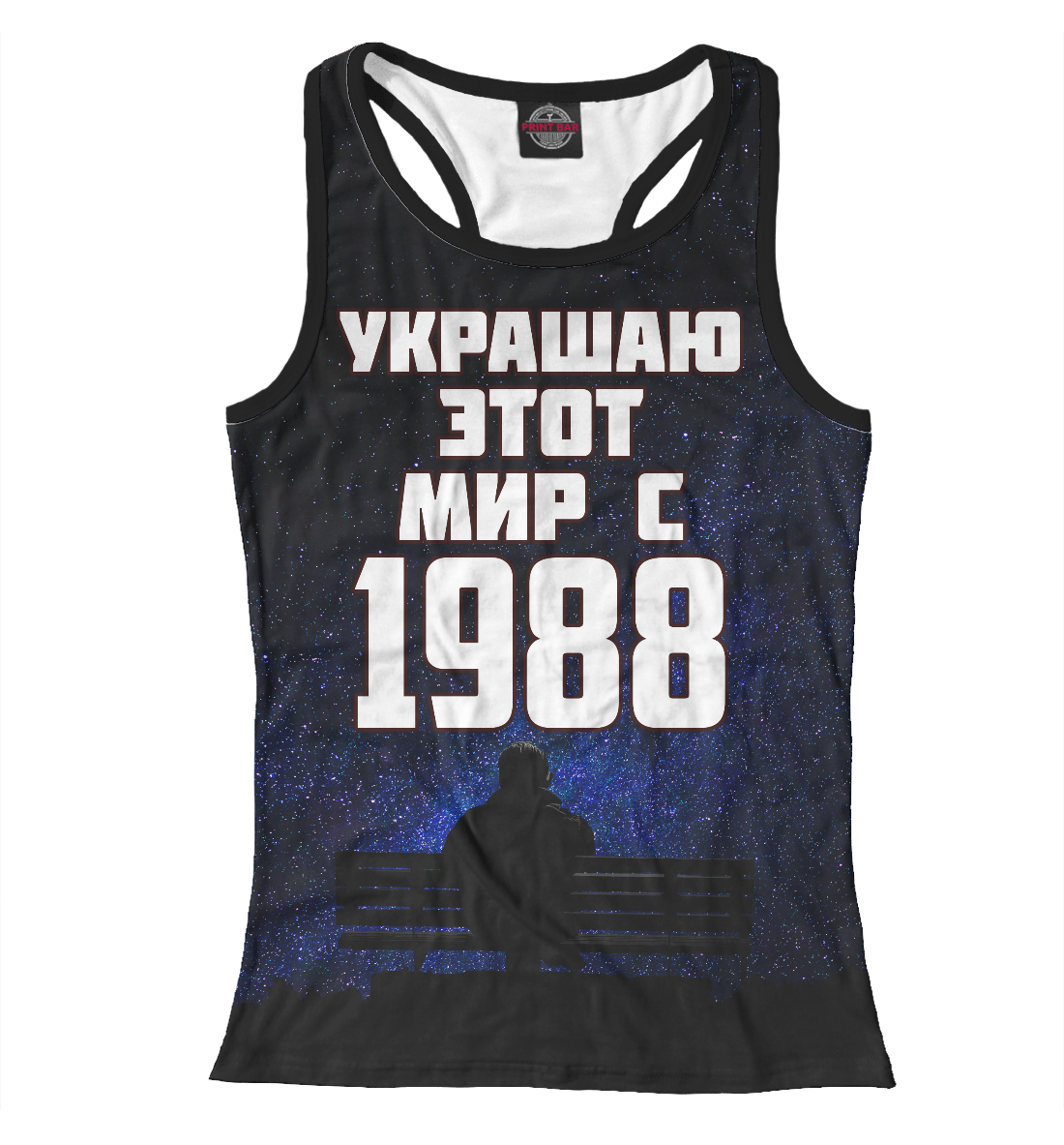 

Украшаю этот мир с 1988