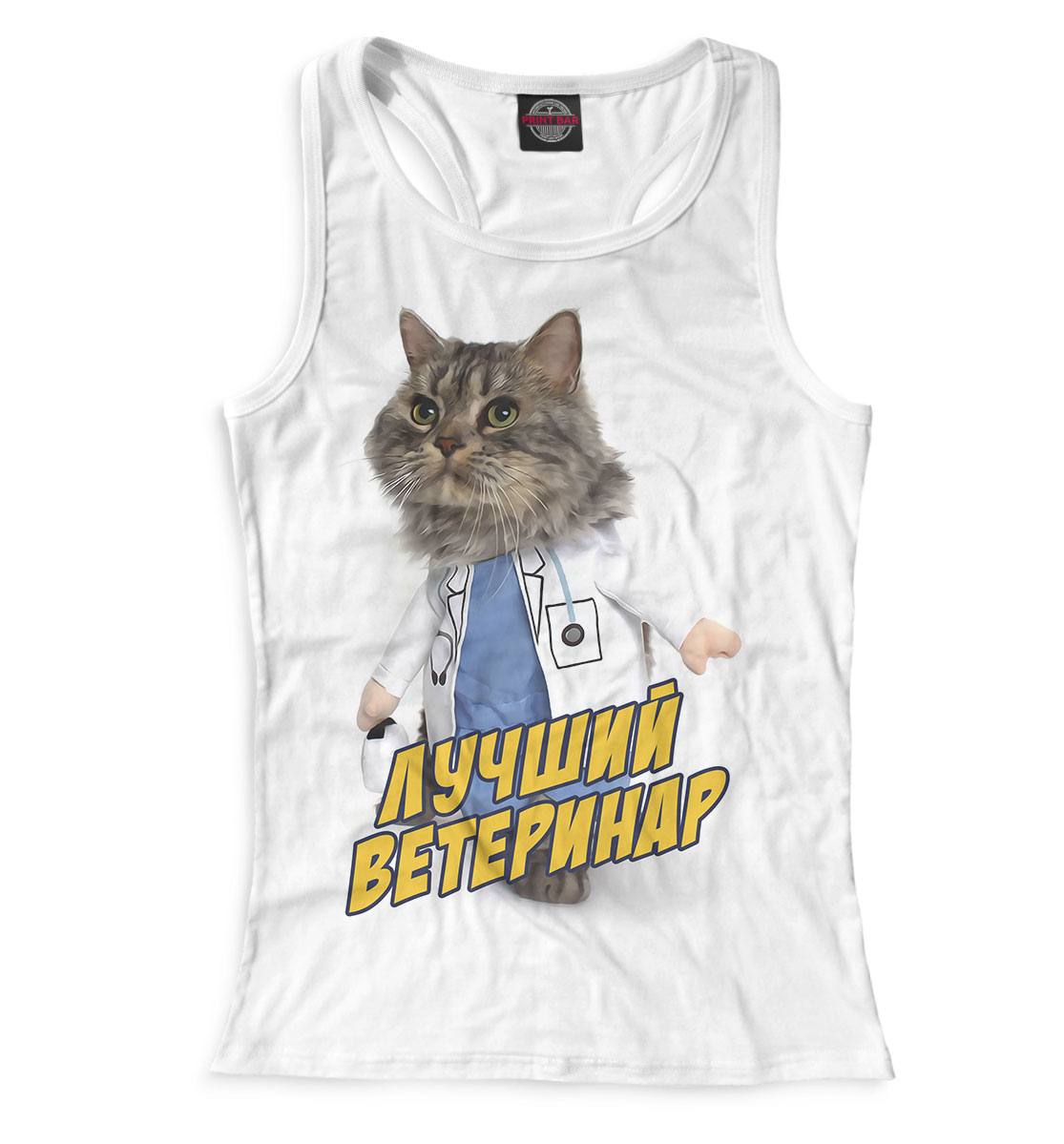 

Лучший ветеринар