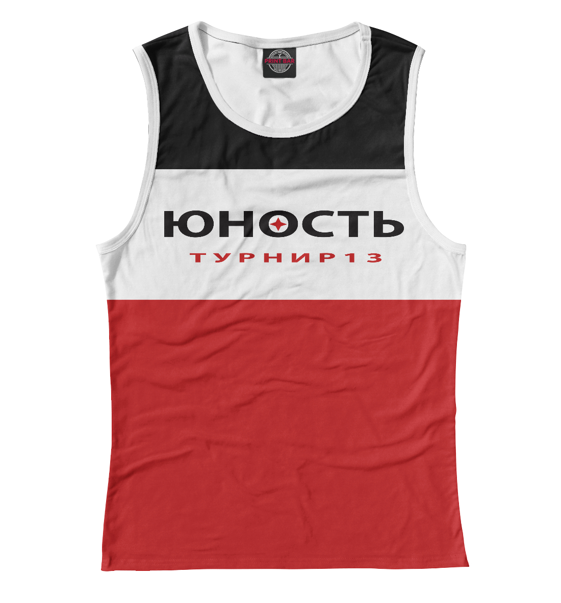 

ЮНОСТЬ ТУРНИР 13