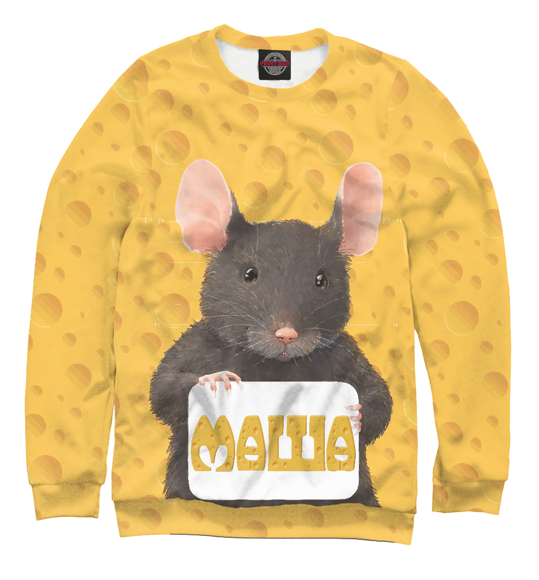

Мышка Маша