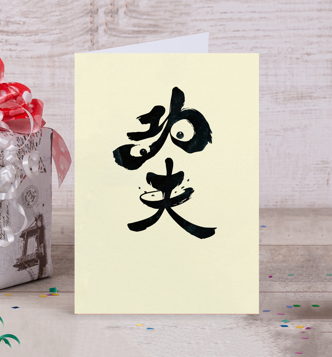 

Panda Hieroglyph