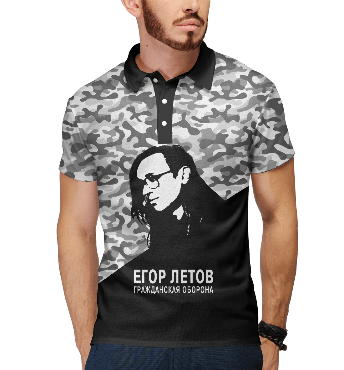 

Гражданская Оборона