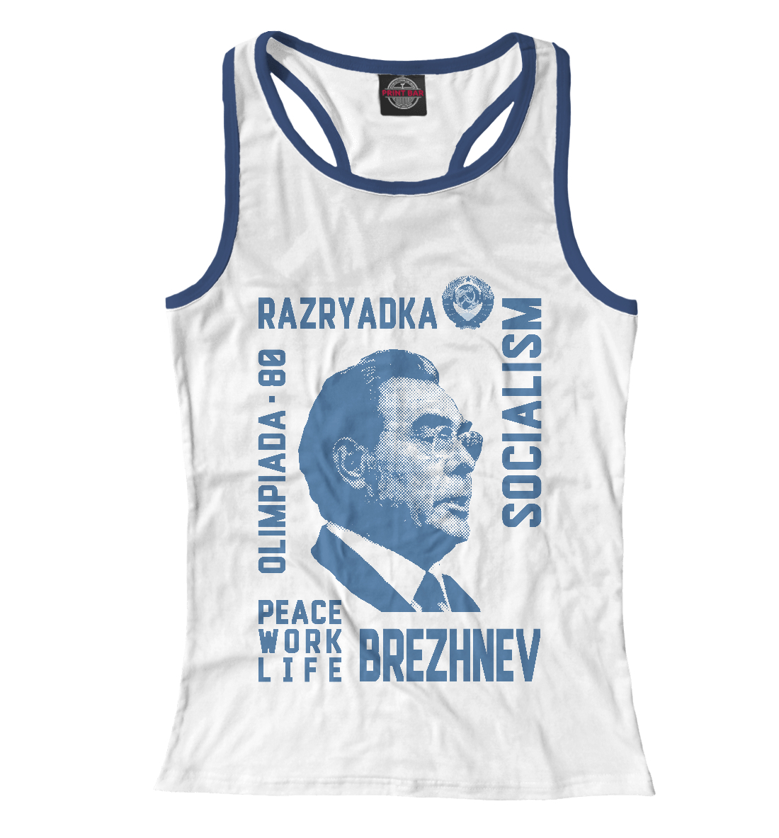 

Леонид Брежнев