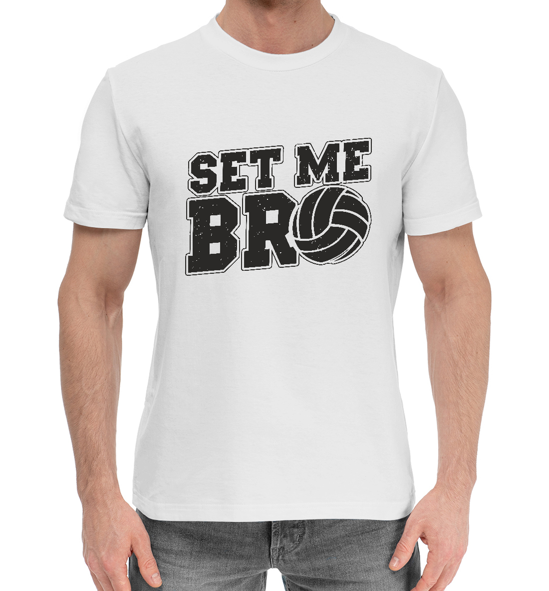 

Set Me Bro