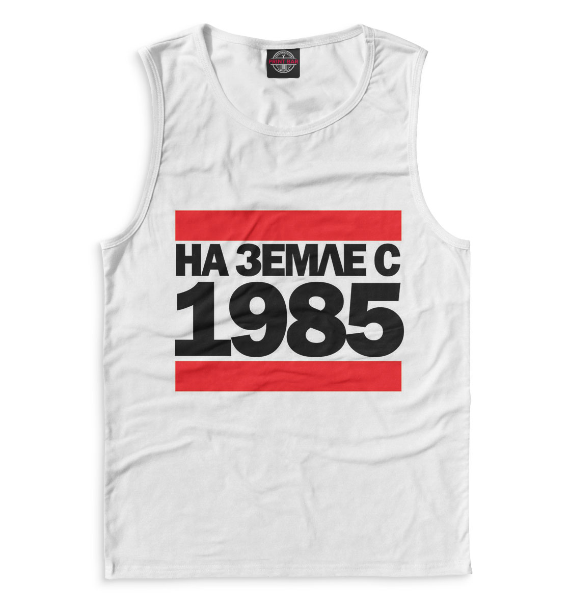 

На Земле с 1985