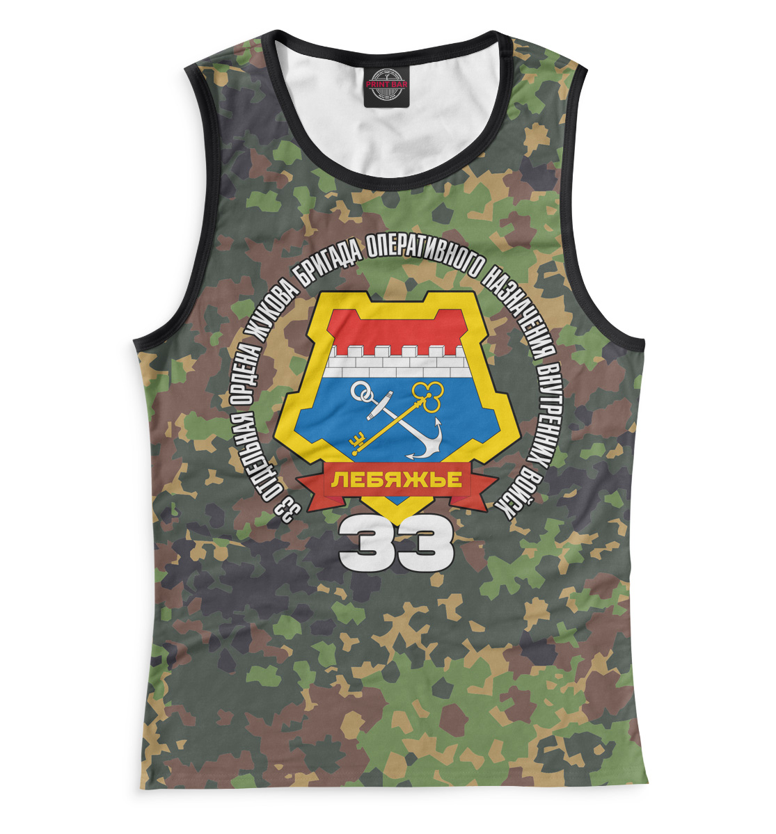 

33 ОБРОН ВВ