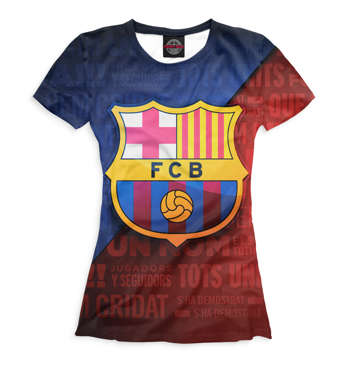 

FCB кричалки