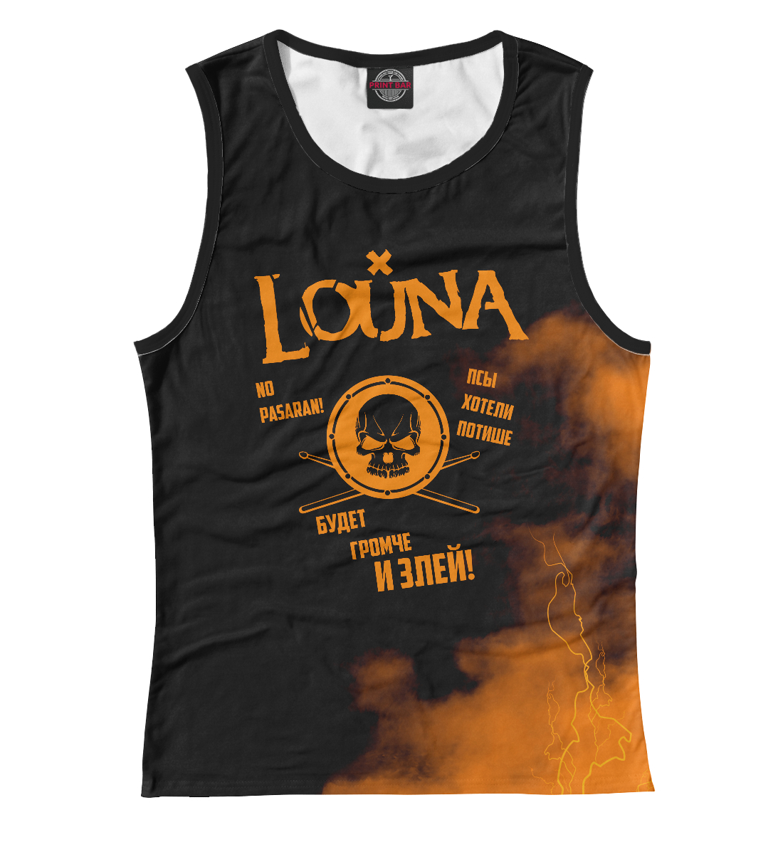 

Louna