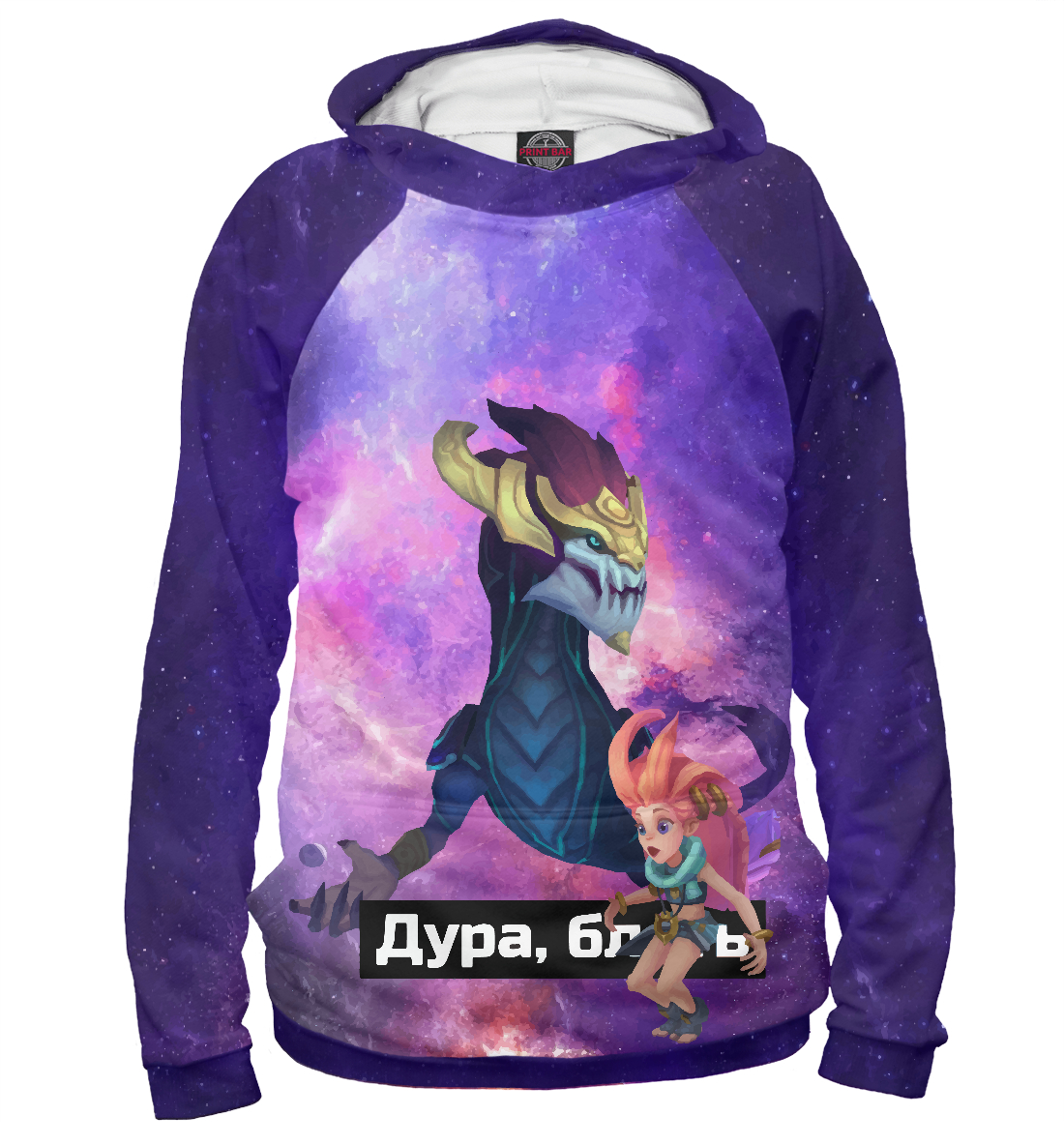 

Космическая дура