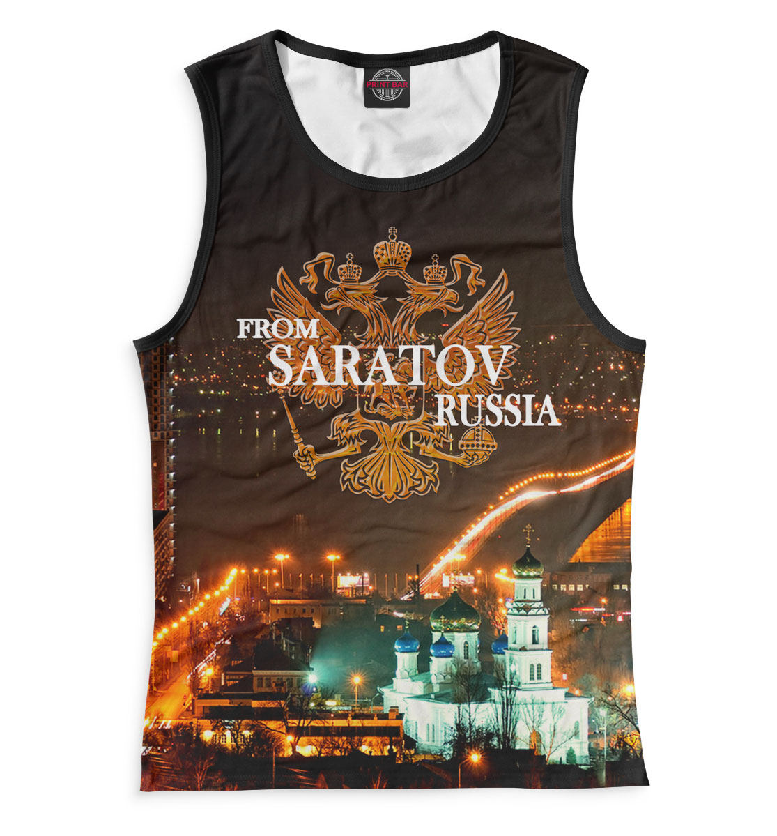 

Саратов
