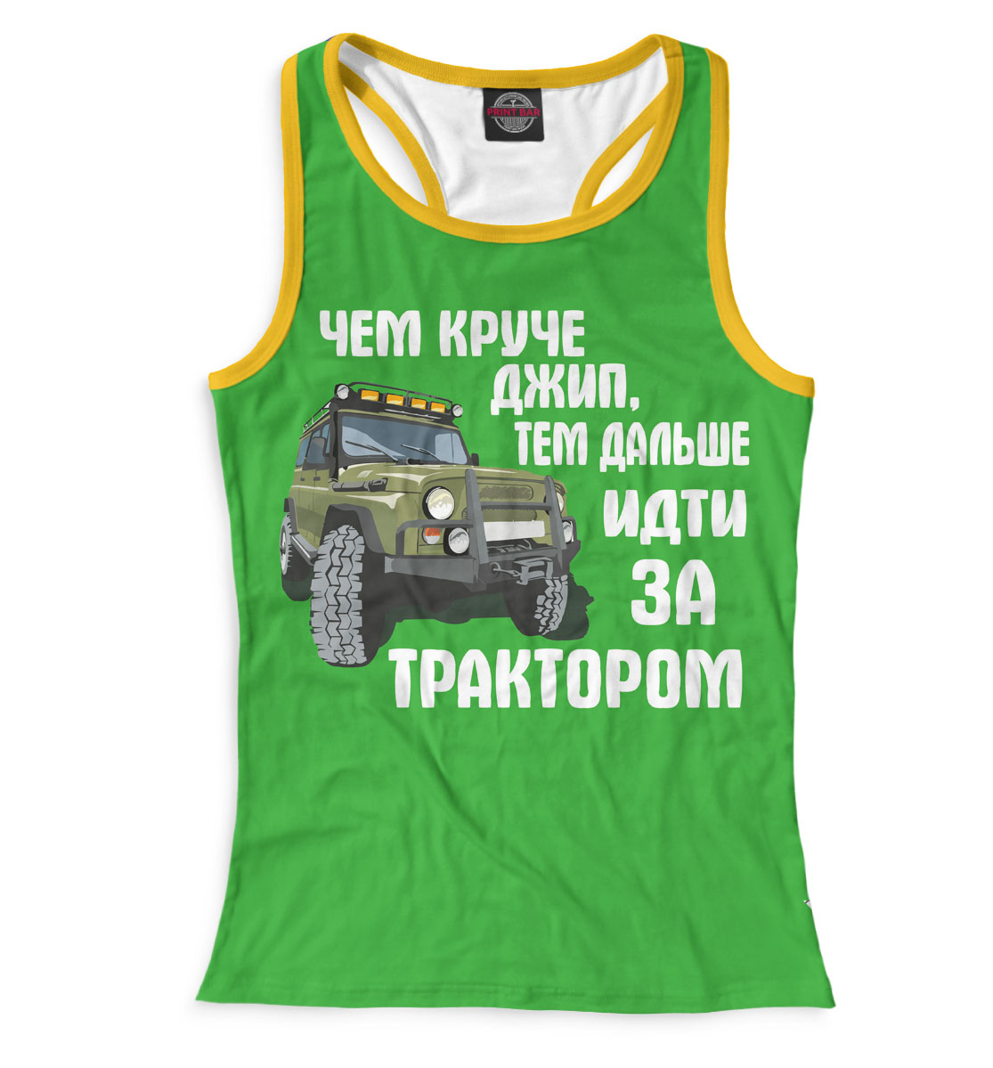 

Чем круче джип