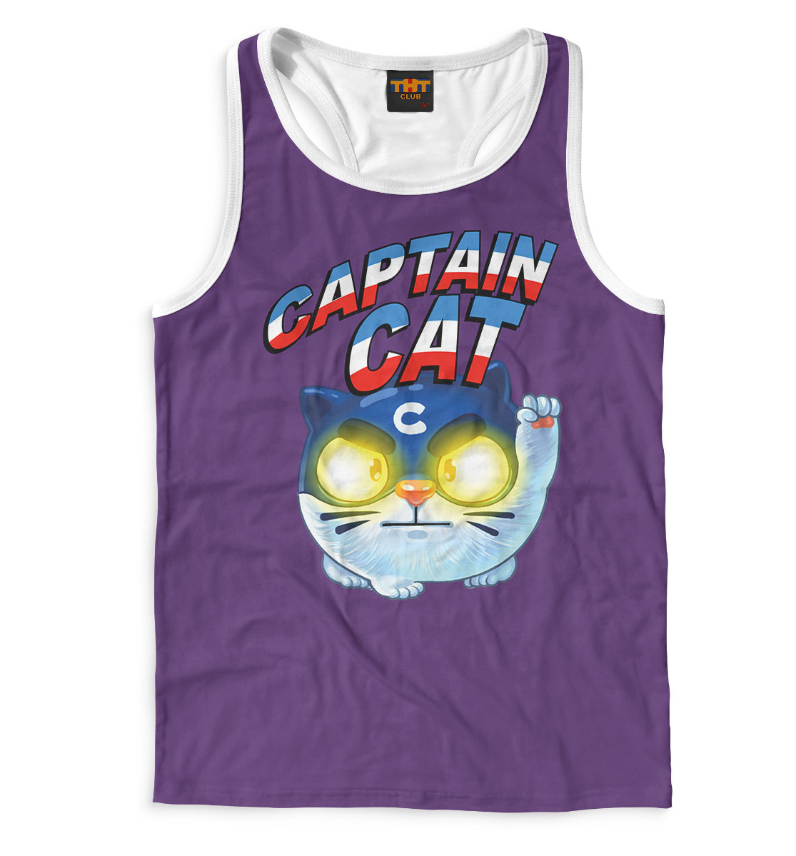 

Captain Cat Фиолетовая
