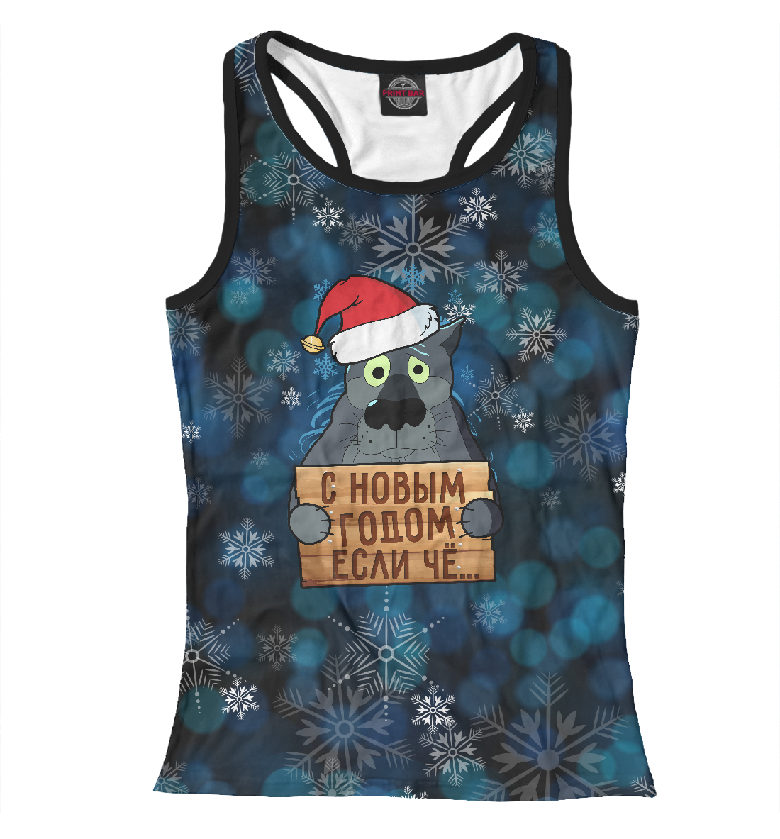 

С Новым Годом если чё