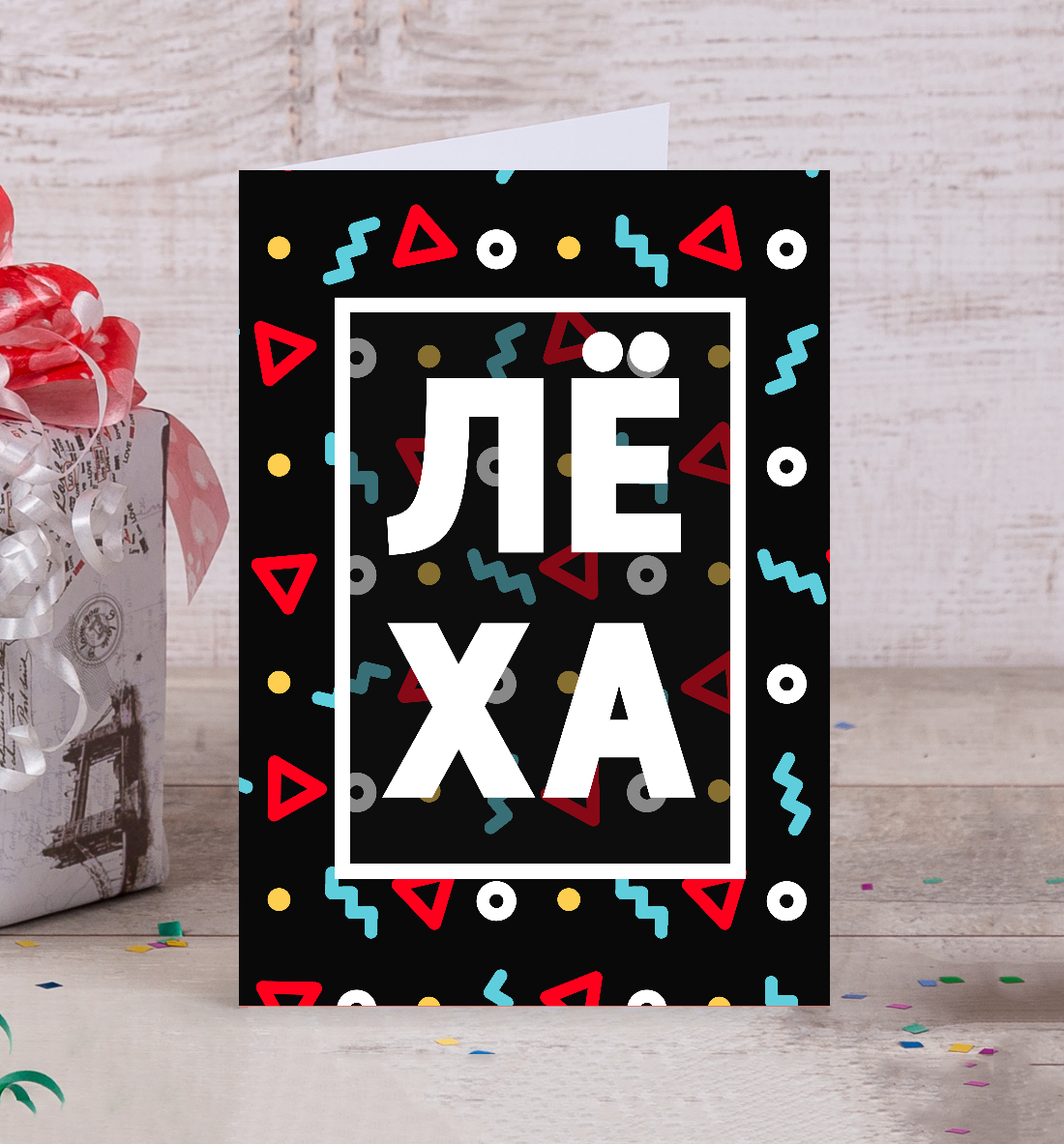 

Лёха