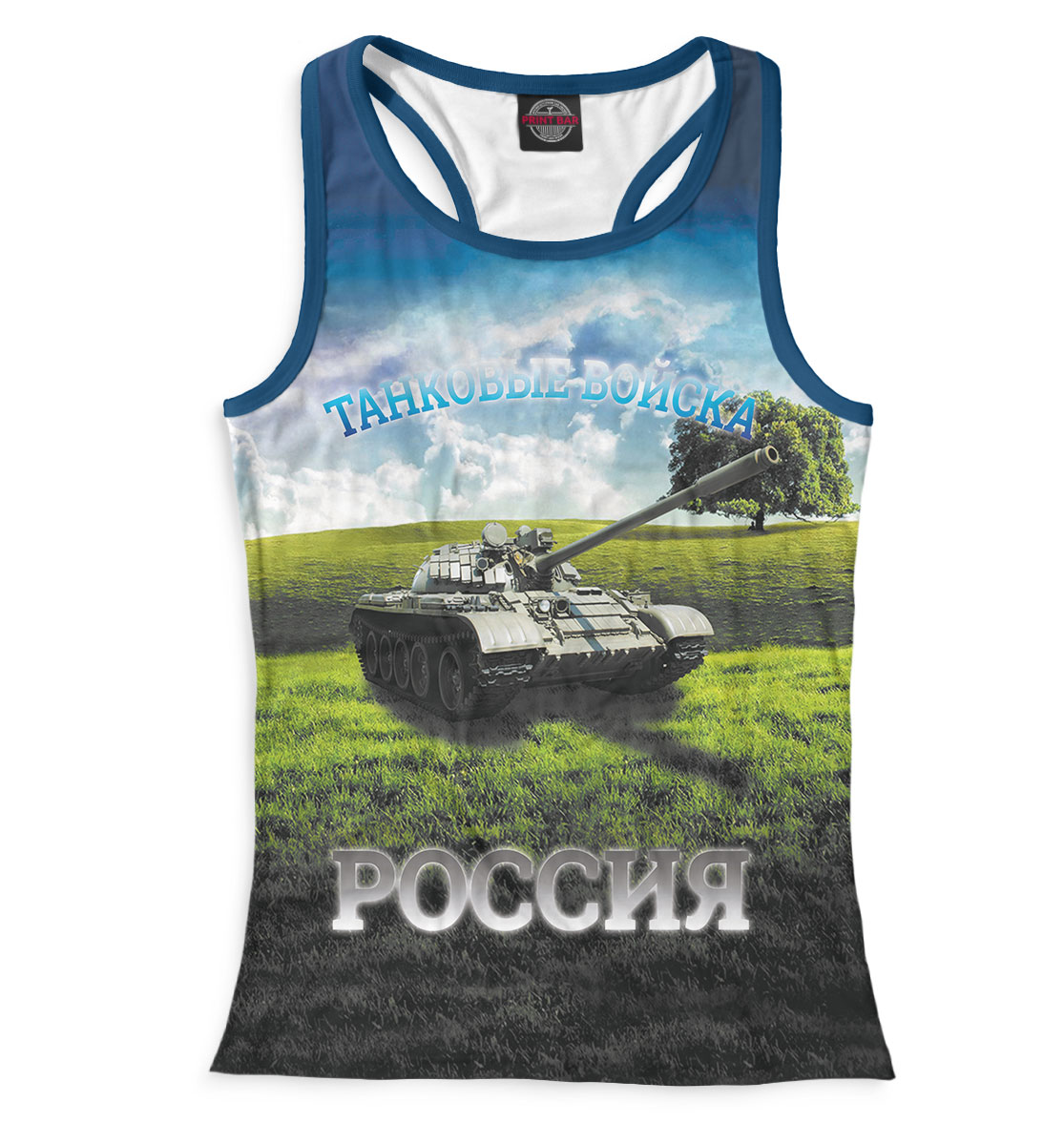 

Танковые войска