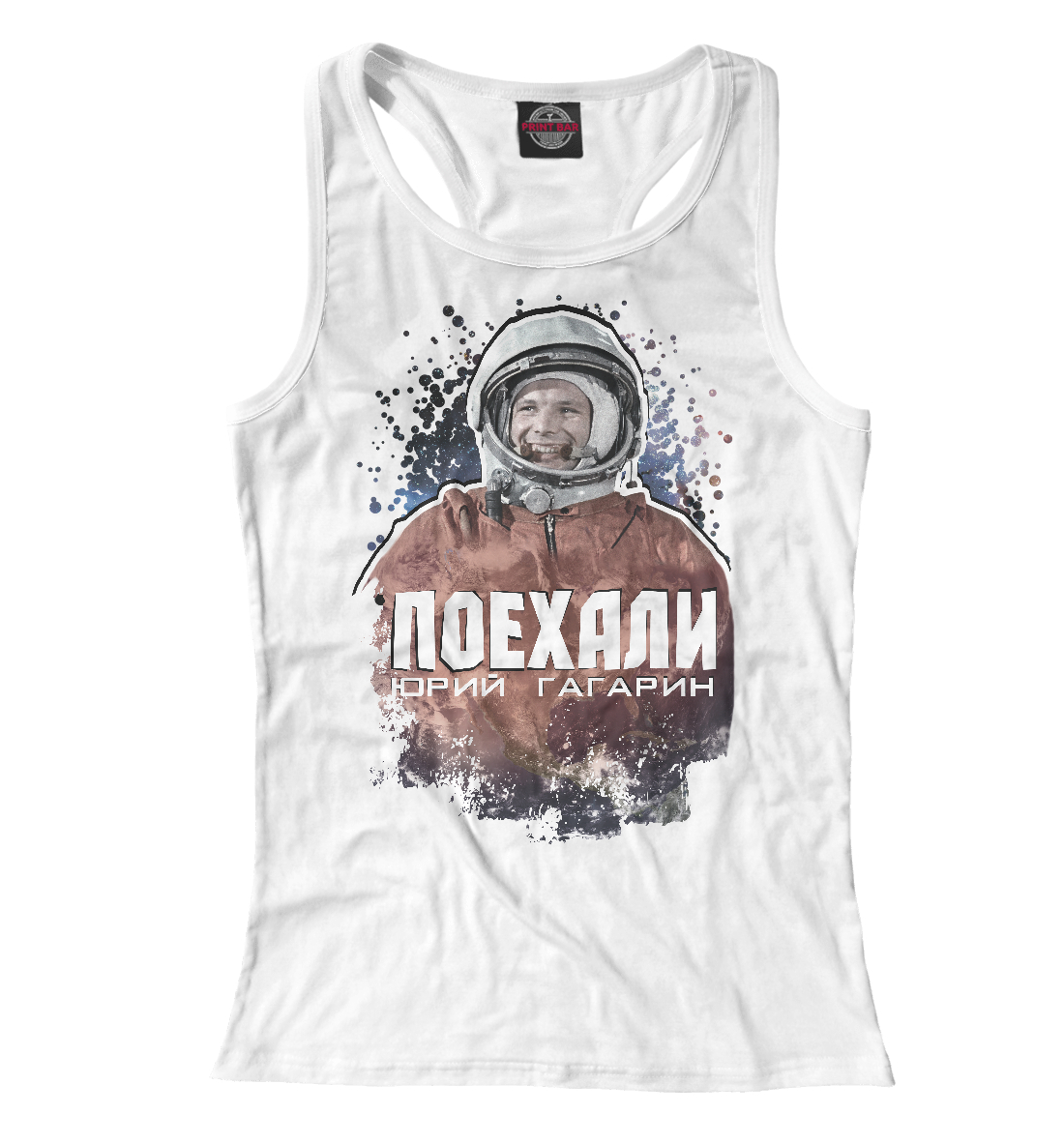 

Первый космонавт