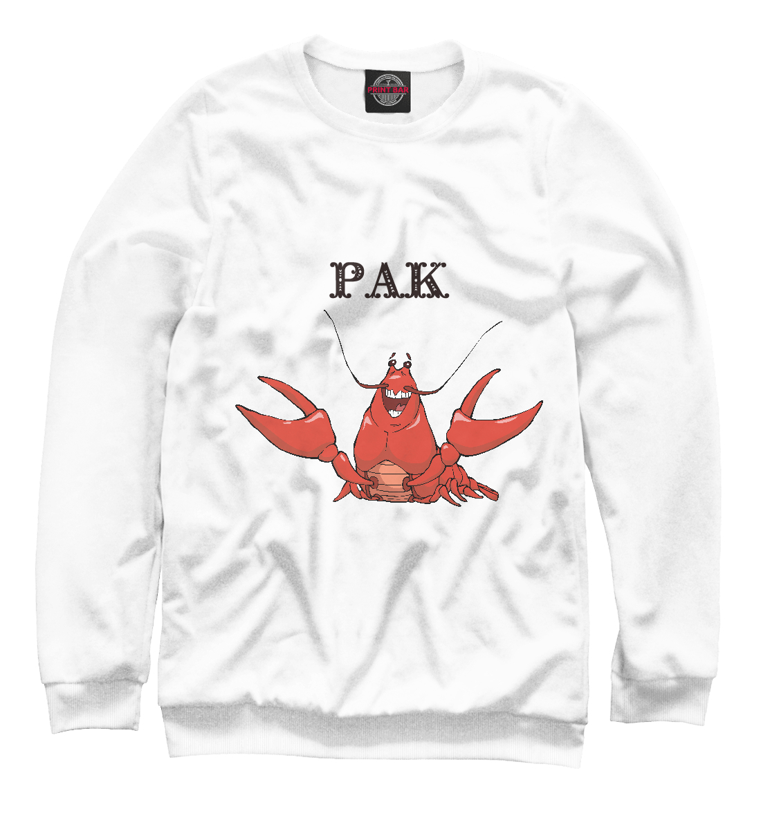 

Рак