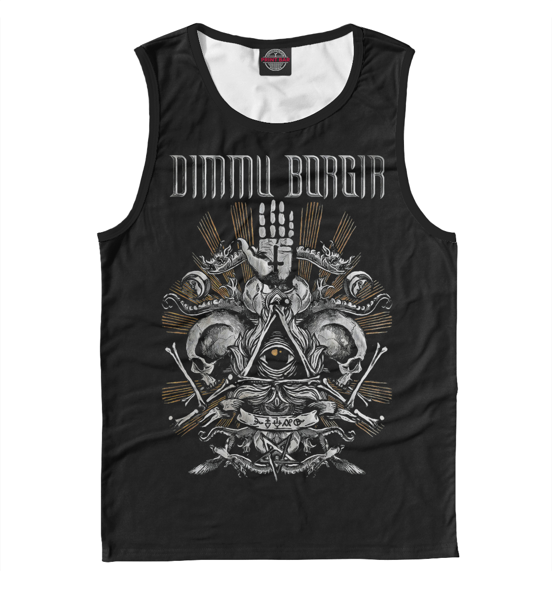 

Dimmu Borgir