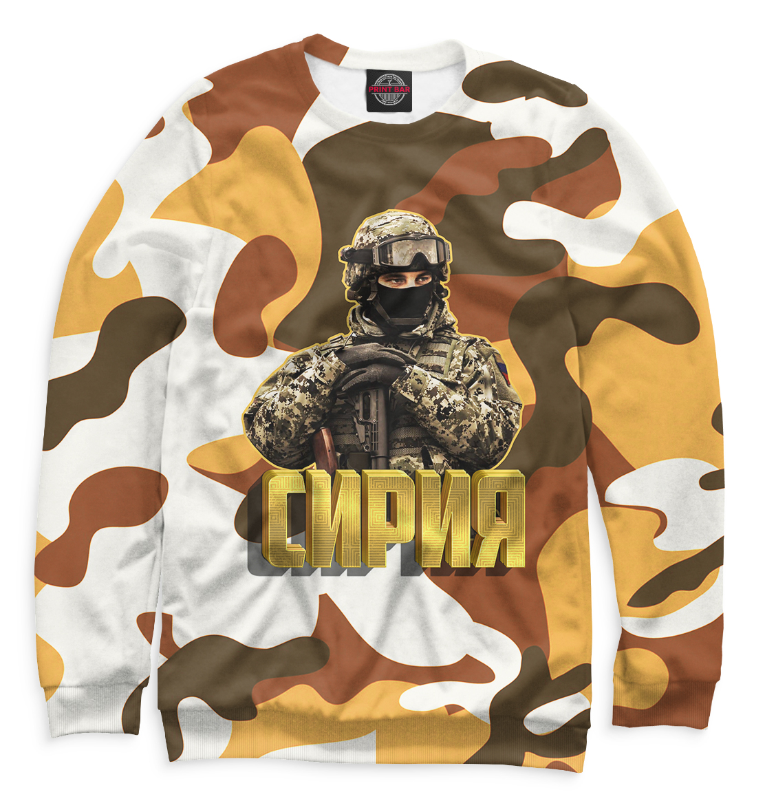 

Сирия