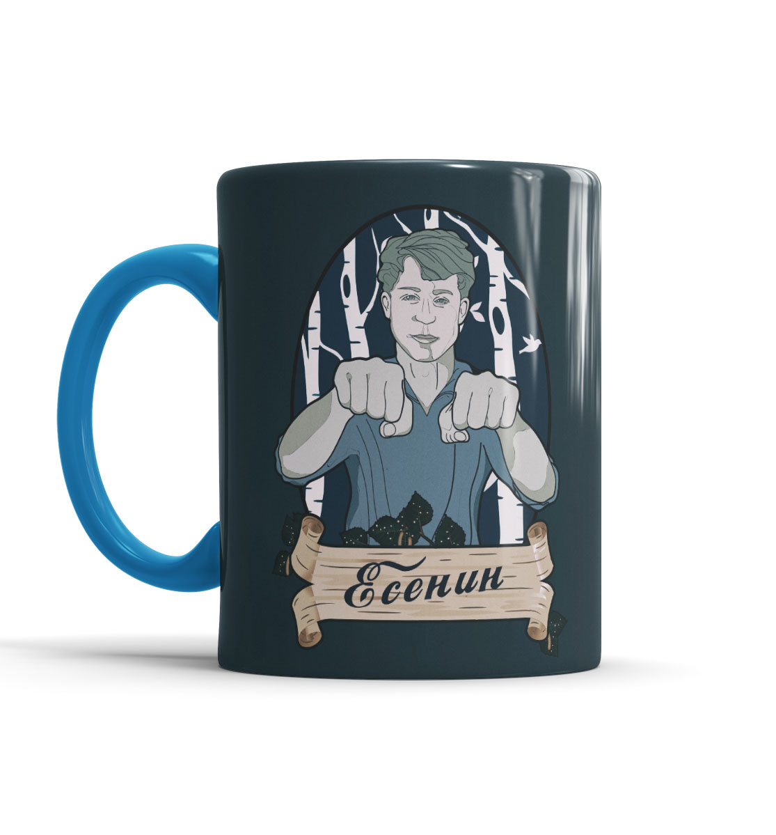 

Сергей Есенин