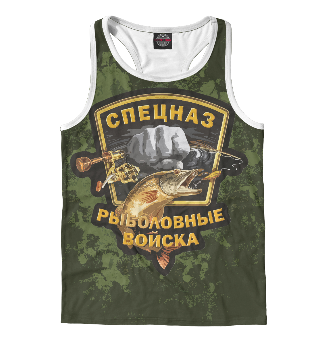 

Рыбвойска - камуфляж