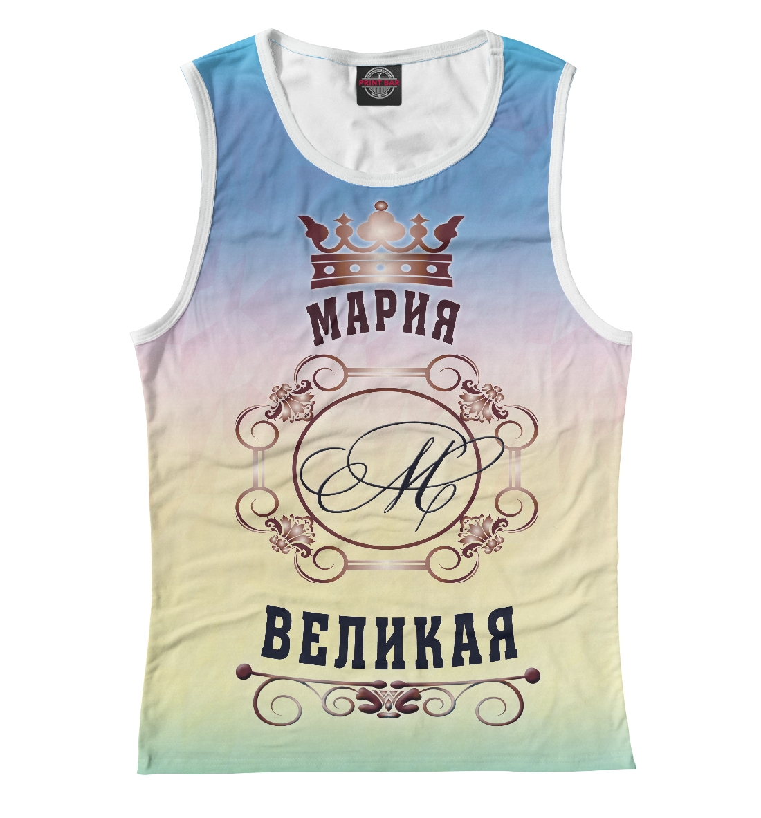 

Мария Великая