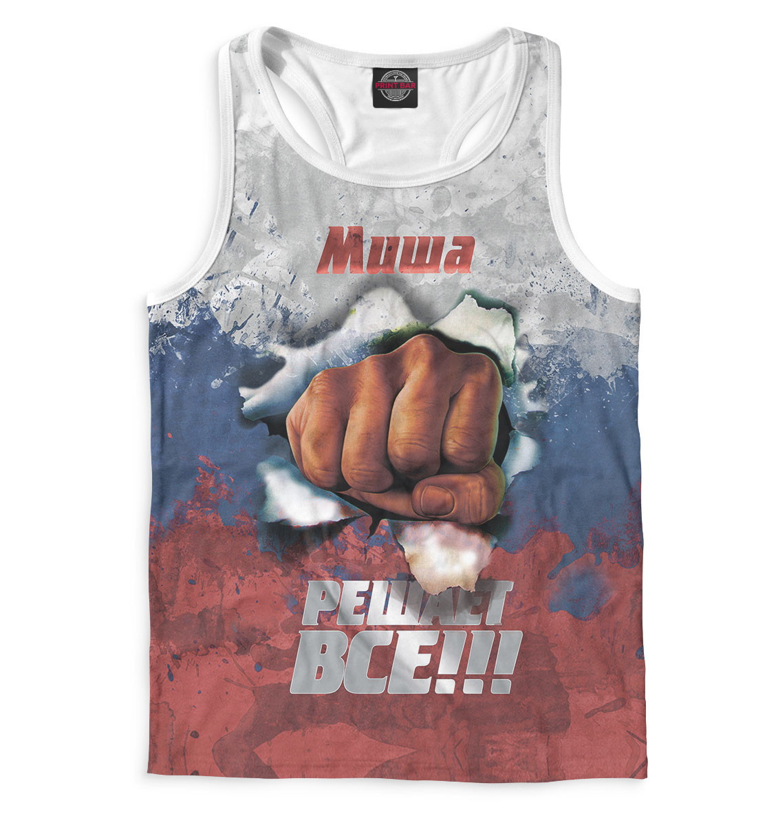 

Миша решает все