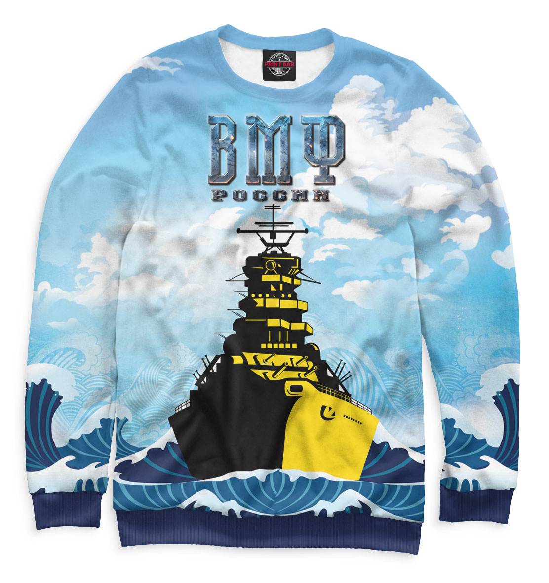 

ВМФ