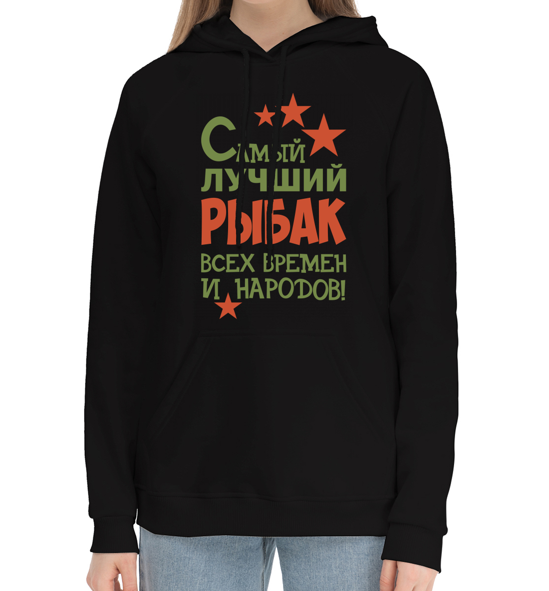 

Рыбалка