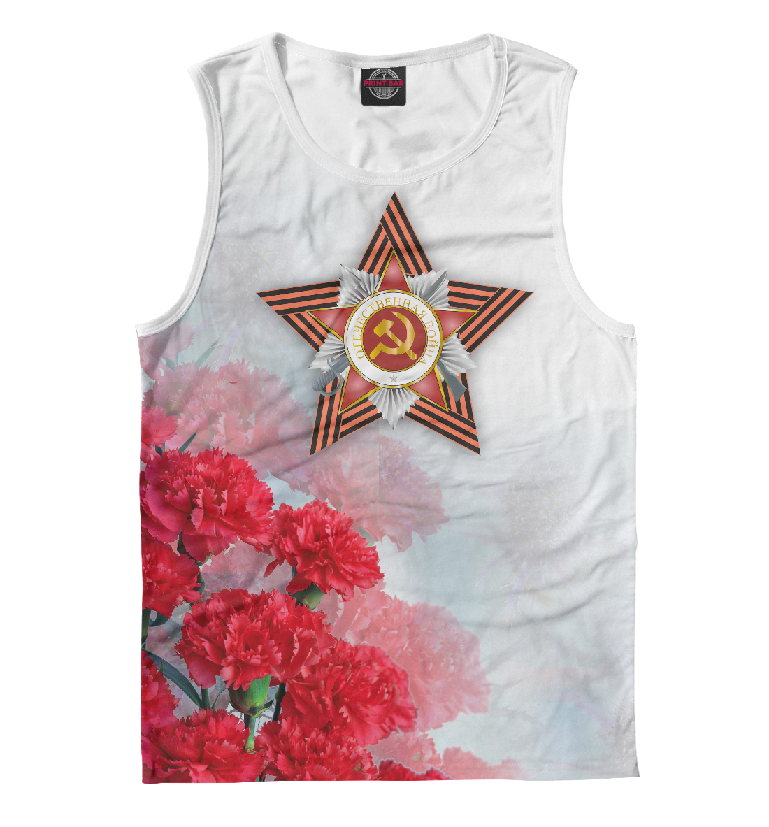 

Наша Победа