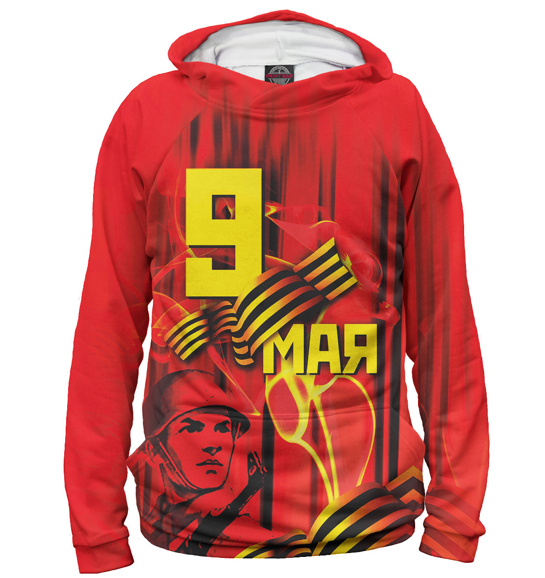 

9 мая